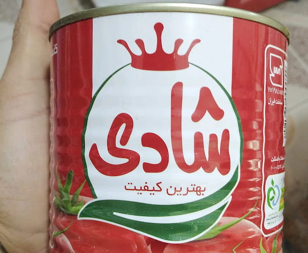 تصویر 4 از خرید رب گوجه فرنگی شادی + قیمت فروش استثنایی